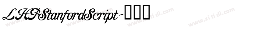 LHFStanfordScript字体转换