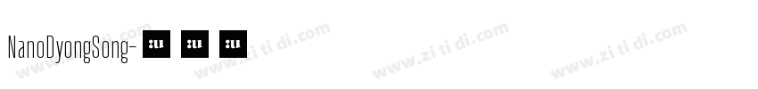 NanoDyongSong字体转换