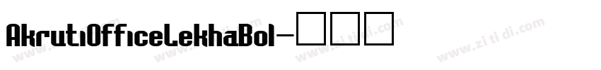 AkrutiOfficeLekhaBol字体转换