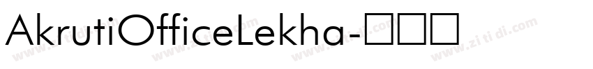 AkrutiOfficeLekha字体转换