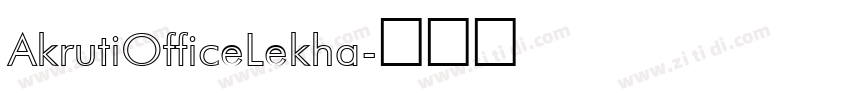 AkrutiOfficeLekha字体转换