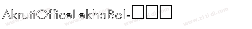 AkrutiOfficeLekhaBol字体转换