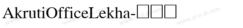 AkrutiOfficeLekha字体转换