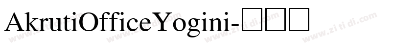 AkrutiOfficeYogini字体转换