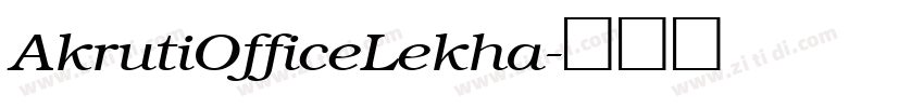 AkrutiOfficeLekha字体转换