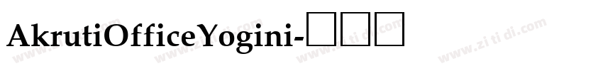 AkrutiOfficeYogini字体转换