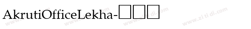 AkrutiOfficeLekha字体转换