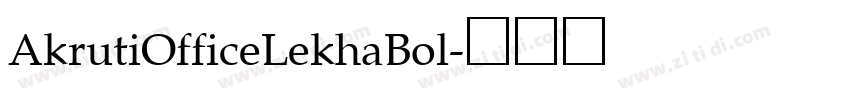 AkrutiOfficeLekhaBol字体转换