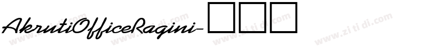 AkrutiOfficeRagini字体转换 AkrutiOfficeRagini字体转换
