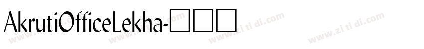 AkrutiOfficeLekha字体转换