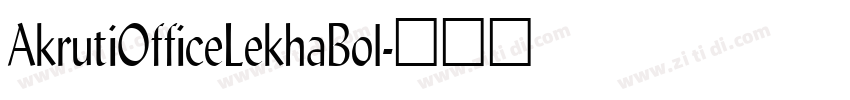 AkrutiOfficeLekhaBol字体转换