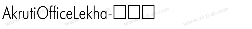 AkrutiOfficeLekha字体转换