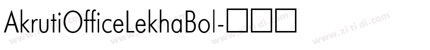 AkrutiOfficeLekhaBol字体转换