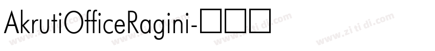 AkrutiOfficeRagini字体转换 AkrutiOfficeRagini字体转换