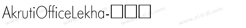 AkrutiOfficeLekha字体转换