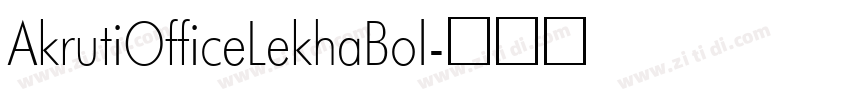 AkrutiOfficeLekhaBol字体转换