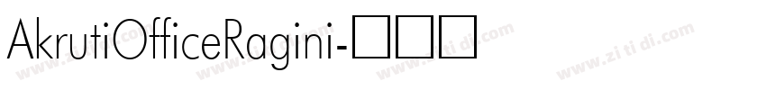AkrutiOfficeRagini字体转换 AkrutiOfficeRagini字体转换