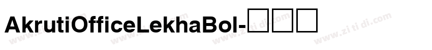AkrutiOfficeLekhaBol字体转换