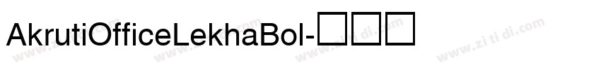 AkrutiOfficeLekhaBol字体转换