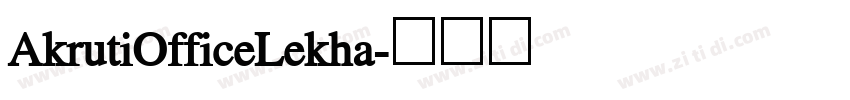 AkrutiOfficeLekha字体转换