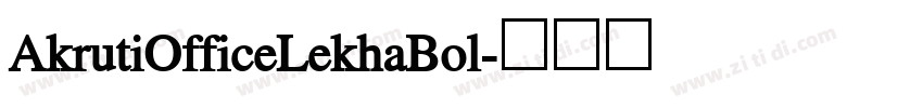 AkrutiOfficeLekhaBol字体转换