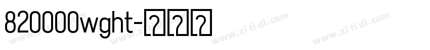 820000wght字体转换