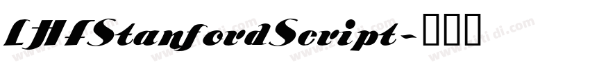 LHFStanfordScript字体转换