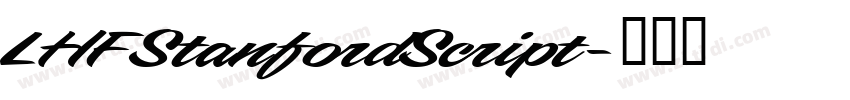 LHFStanfordScript字体转换