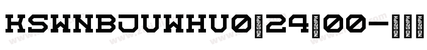 KSWNBJUWHU0_24_00字体转换