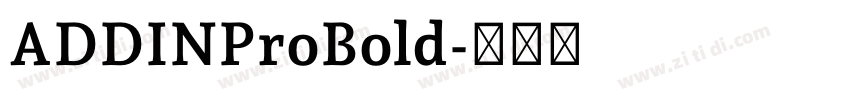 ADDINProBold字体转换