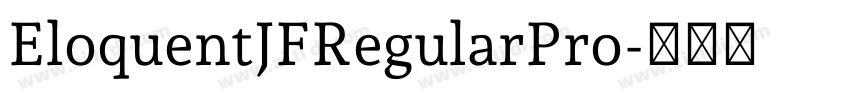 EloquentJFRegularPro字体转换