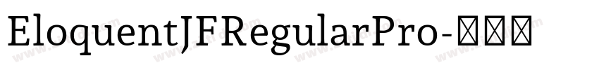 EloquentJFRegularPro字体转换