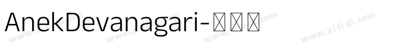 AnekDevanagari字体转换 AnekDevanagari字体转换