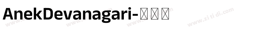 AnekDevanagari字体转换 AnekDevanagari字体转换