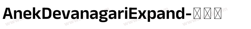 AnekDevanagariExpand字体转换 AnekDevanagariExpand字体转换