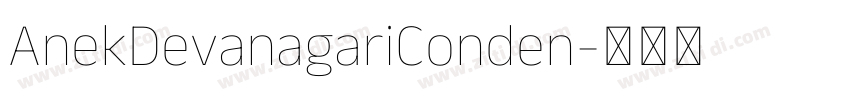 AnekDevanagariConden字体转换