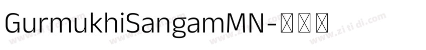 GurmukhiSangamMN字体转换