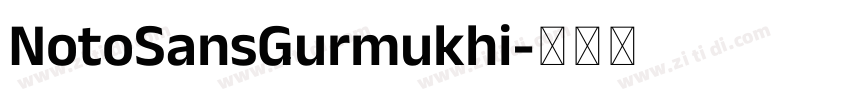 NotoSansGurmukhi字体转换