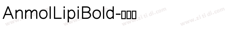 AnmolLipiBold字体转换
