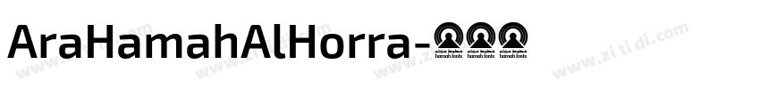 AraHamahAlHorra字体转换