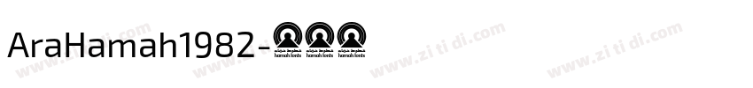 AraHamah1982字体转换 AraHamah1982字体转换