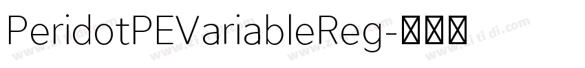 PeridotPEVariableReg字体转换