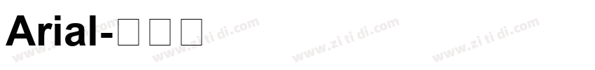 Arial字体转换