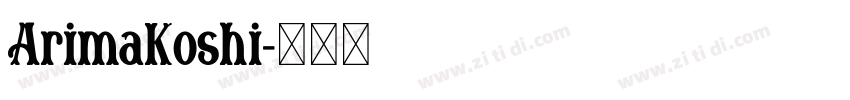 ArimaKoshi字体转换