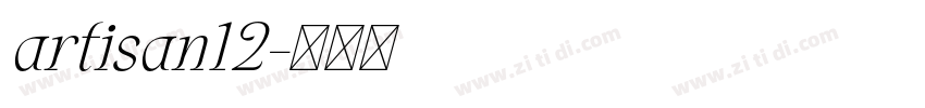 artisan12字体转换