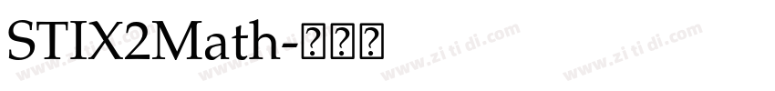 STIX2Math字体转换