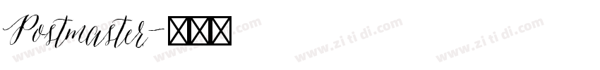 Postmaster字体转换