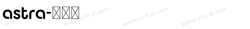 astra字体转换