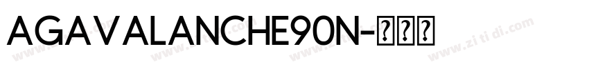 AGAvalanche90n字体转换