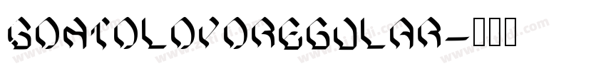 SontoloyoRegular字体转换